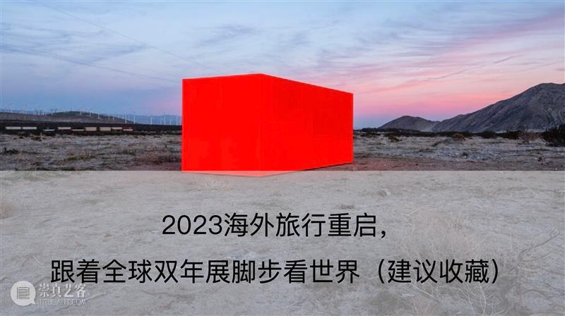 开年对话丨沈奇岚×龚彦:“PSA十周年,成为所有艺术家都向往的地方” 沈奇岚 崇真艺客